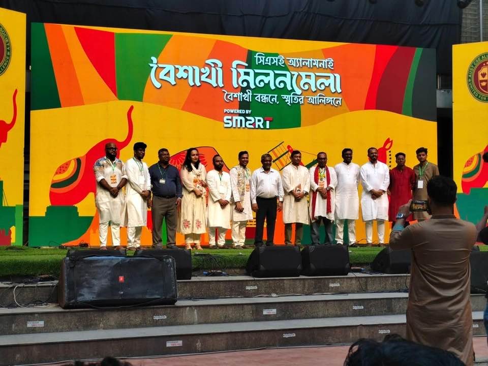 সিএসই অ্যালামনাই বৈশাখী মিলনমেলা ২০২৫ – Powered by SMART gallery